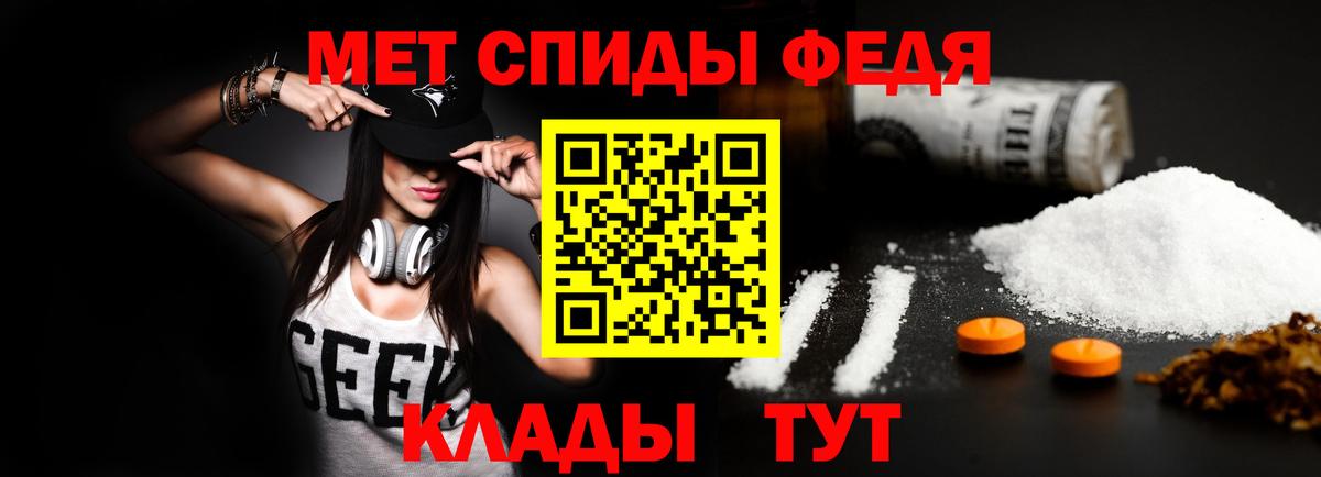 Amphetamine 97%  Вход с VPN  АМФЕТАМИН  Богданович 