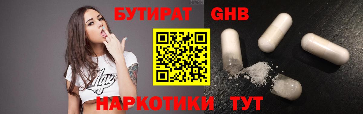 Бутират оксана  БУТИРАТ  Богданович  Вход с VPN 