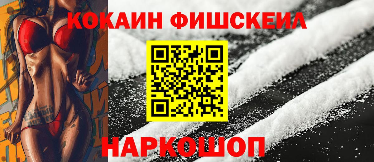 Богданович  COCAIN Боливия  КОКАИН VHQ  COCAIN  Вход с VPN 