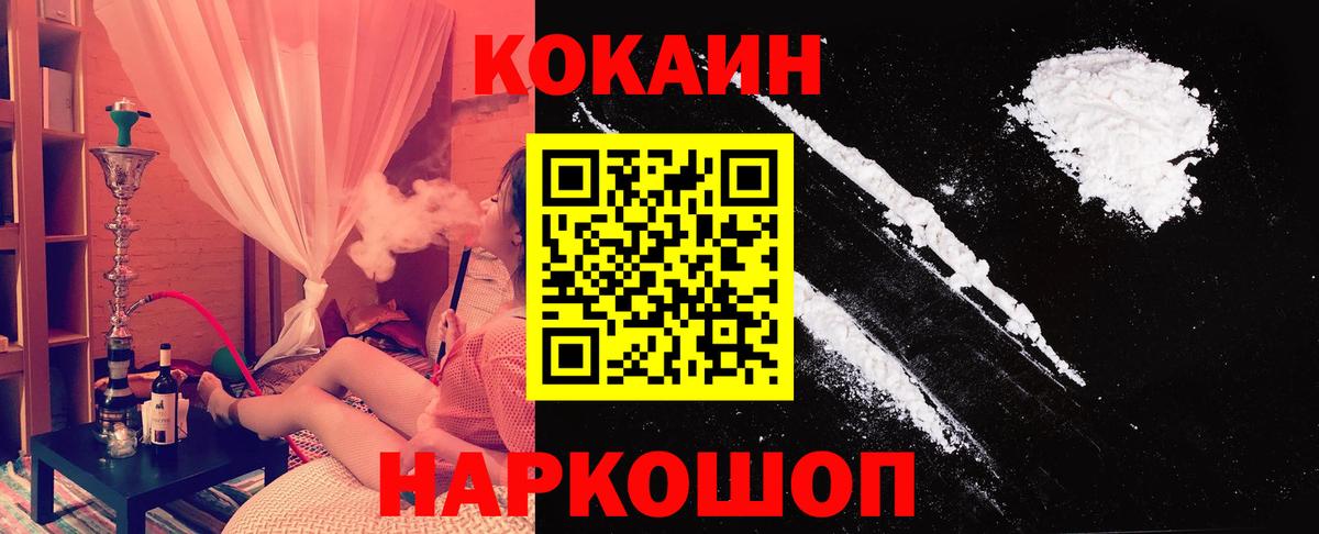 КОКАИН Перу Богданович