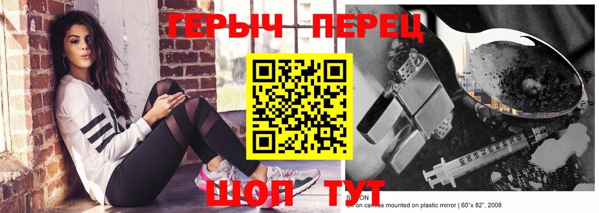 Богданович  Героин  Вход с VPN  Героин герыч 
