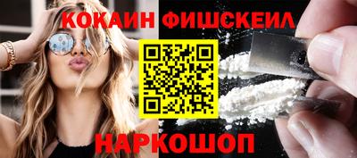 молекула духа Каменск-Шахтинский