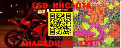 молекула духа Каменск-Шахтинский