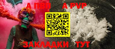 молекула духа Каменск-Шахтинский
