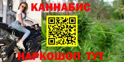 дистиллят марихуана Керчь