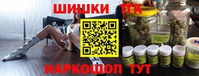 дистиллят марихуана Керчь