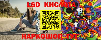 молекула духа Каменск-Шахтинский