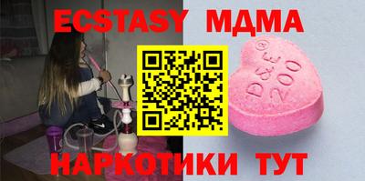 молекула духа Каменск-Шахтинский