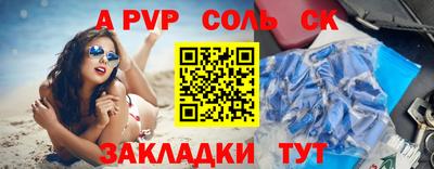 a pvp Каменск-Уральский