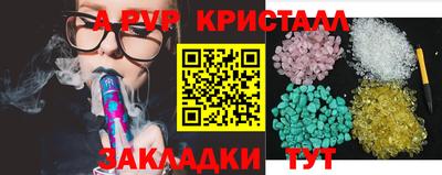 молекула духа Каменск-Шахтинский
