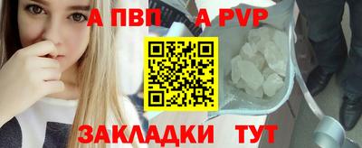 молекула духа Каменск-Шахтинский