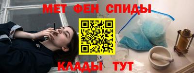 молекула духа Каменск-Шахтинский
