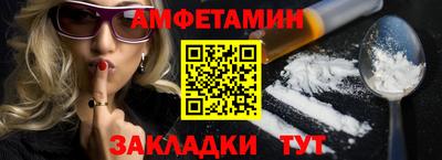 молекула духа Каменск-Шахтинский