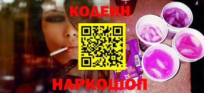 молекула духа Каменск-Шахтинский