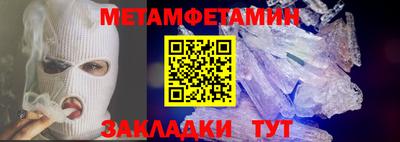 молекула духа Каменск-Шахтинский