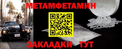 молекула духа Каменск-Шахтинский