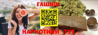молекула духа Каменск-Шахтинский