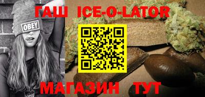 молекула духа Каменск-Шахтинский