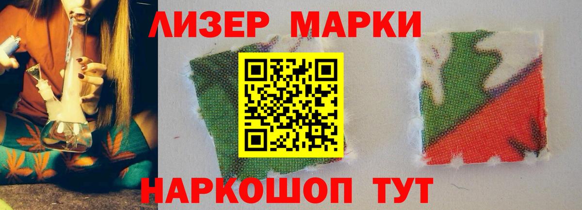 LSD-25 экстази ecstasy Богданович