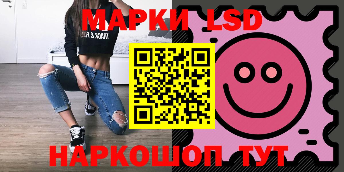 LSD-25 экстази ecstasy  Вход с VPN  LSD-25 экстази кислота  ЛСД экстази  Богданович 