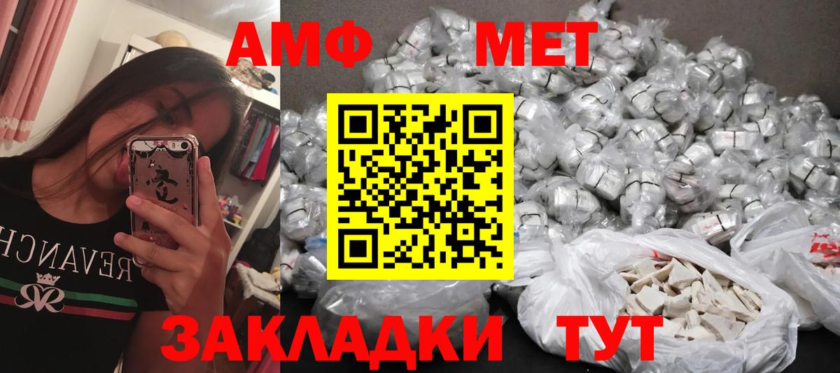 МЕТАМФЕТАМИН витя Богданович