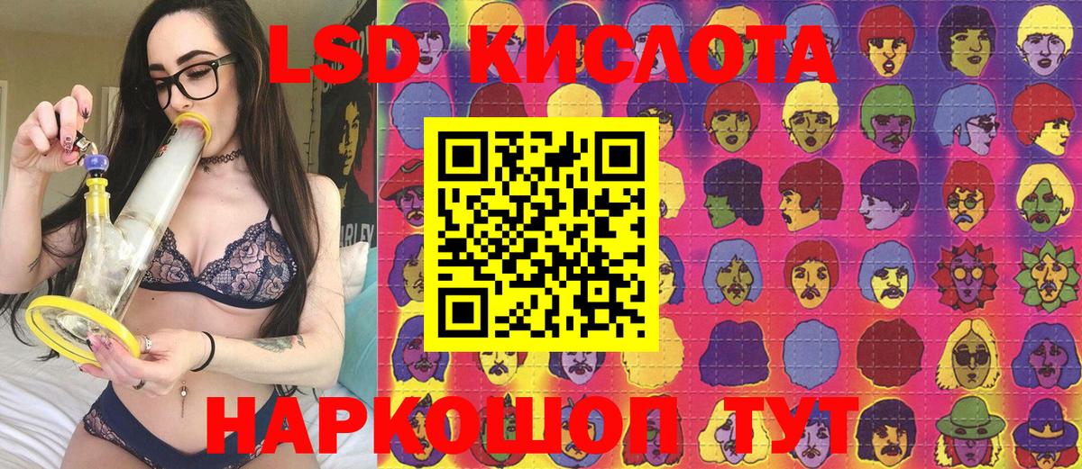 Богданович  Марки NBOMe 1500мкг  Наркотические марки  Вход с VPN 