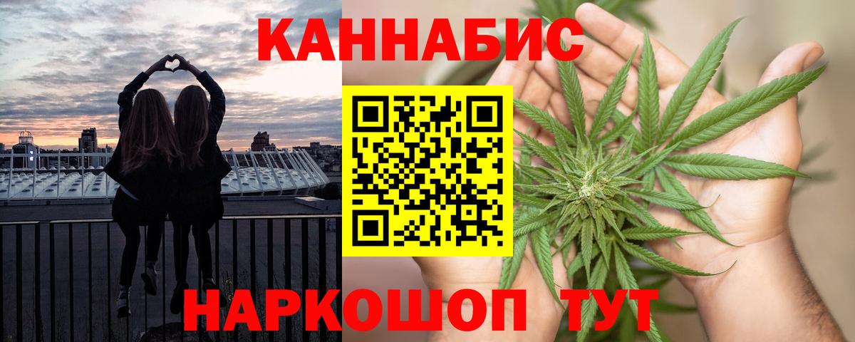 Богданович  Конопля VHQ  МАРИХУАНА THC 21%  Вход с VPN  Бошки Шишки AK-47 